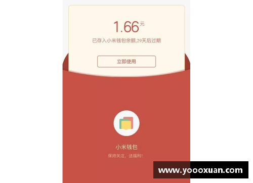 怎么发Q币红包？(京东商城怎么用礼品卡买Q币啊？)