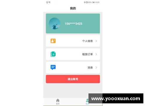 怎么在转转app把号租出去？(有什么租号软件是比较好的？)